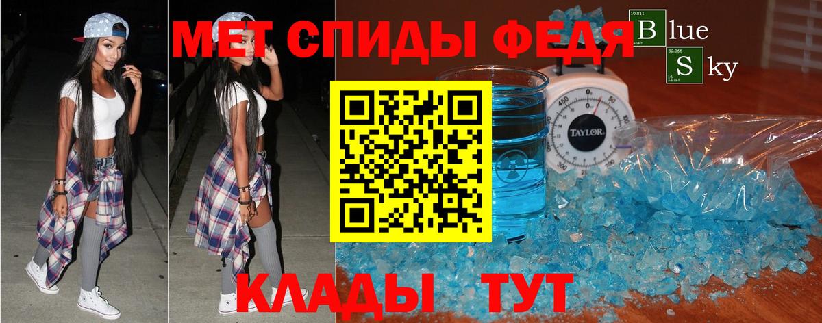 Амфетамин 98% Углич