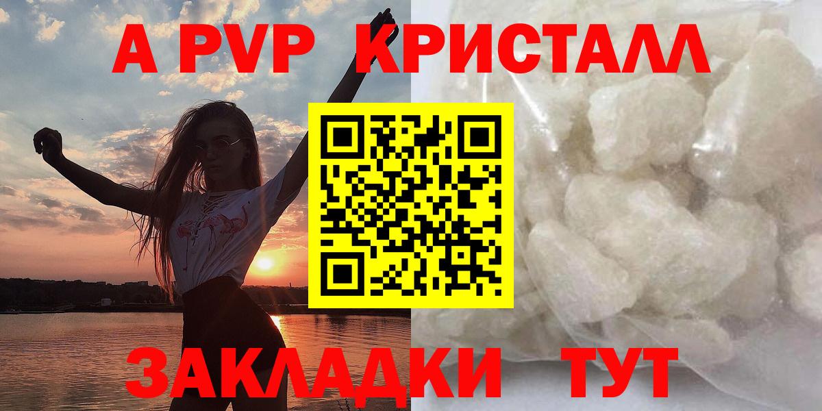 APVP СК Углич