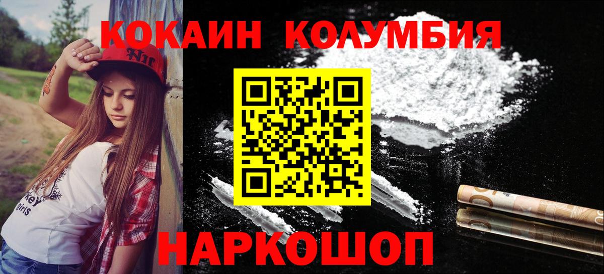 COCAIN Боливия Углич