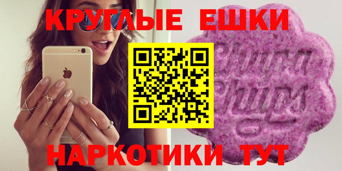   зеркало  Вход с VPN  Ecstasy 99%  Экстази  Углич  Ecstasy диски 