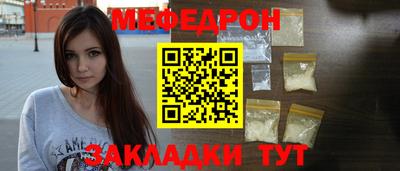 кокс Можайск