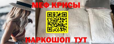 кокс Можайск