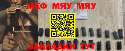 спайс Моздок