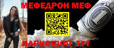 кокс Можайск