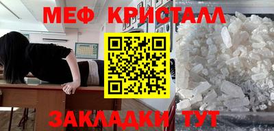 спайс Моздок