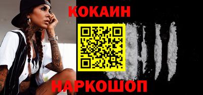 спайс Моздок