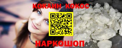 спайс Моздок