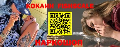 спайс Моздок