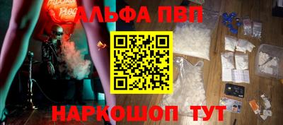 спайс Моздок
