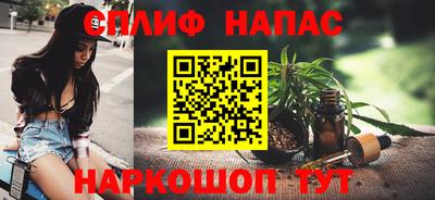 молекула духа Можга
