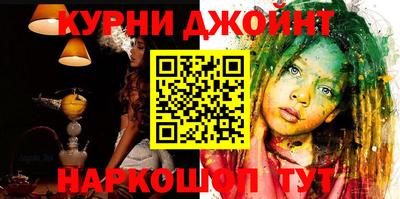 кокс Можайск