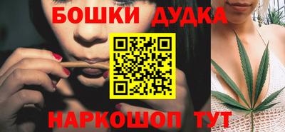 молекула духа Можга