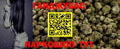 кокаин VHQ Наро-Фоминск