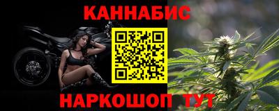 спайс Моздок