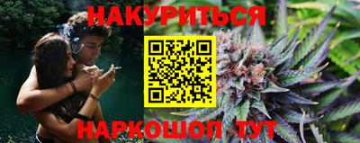 2c-b Нальчик