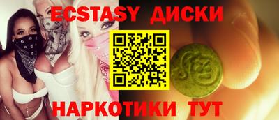 молекула духа Можга