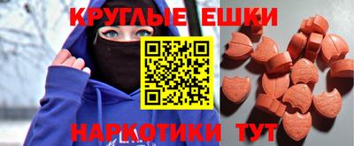 молекула духа Можга