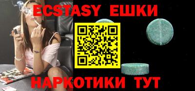 молекула духа Можга