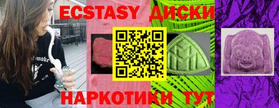 спайс Моздок