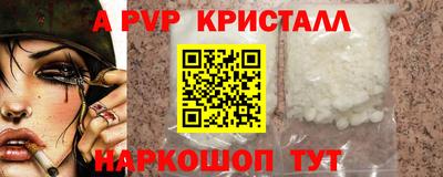 кокс Можайск