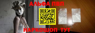 спайс Моздок
