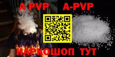 кокаин VHQ Наро-Фоминск