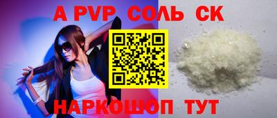 молекула духа Можга