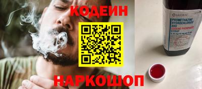 спайс Моздок