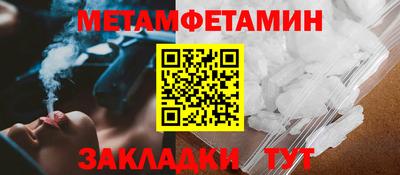 спайс Моздок