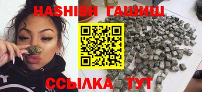 спайс Моздок