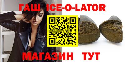 молекула духа Можга