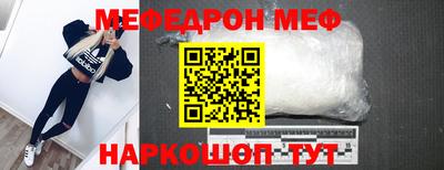 спайс Моздок