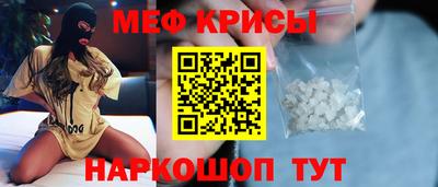 молекула духа Можга