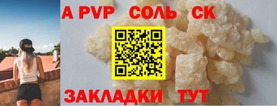 кокс Можайск