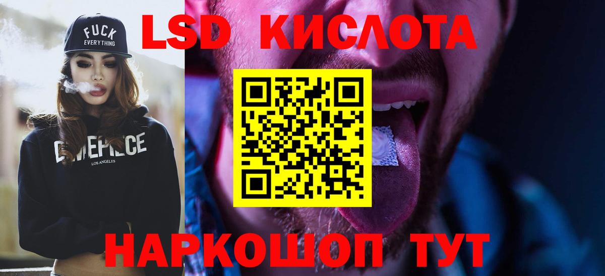 Углич  MEGA зеркало  Лсд 25 экстази кислота  Вход с VPN  Лсд 25 экстази ecstasy  ЛСД экстази 