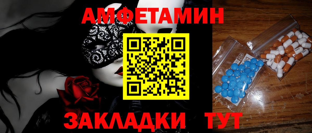 Углич  Первитин Декстрометамфетамин 99.9%  Первитин Декстрометамфетамин 99.9%  Вход с VPN 