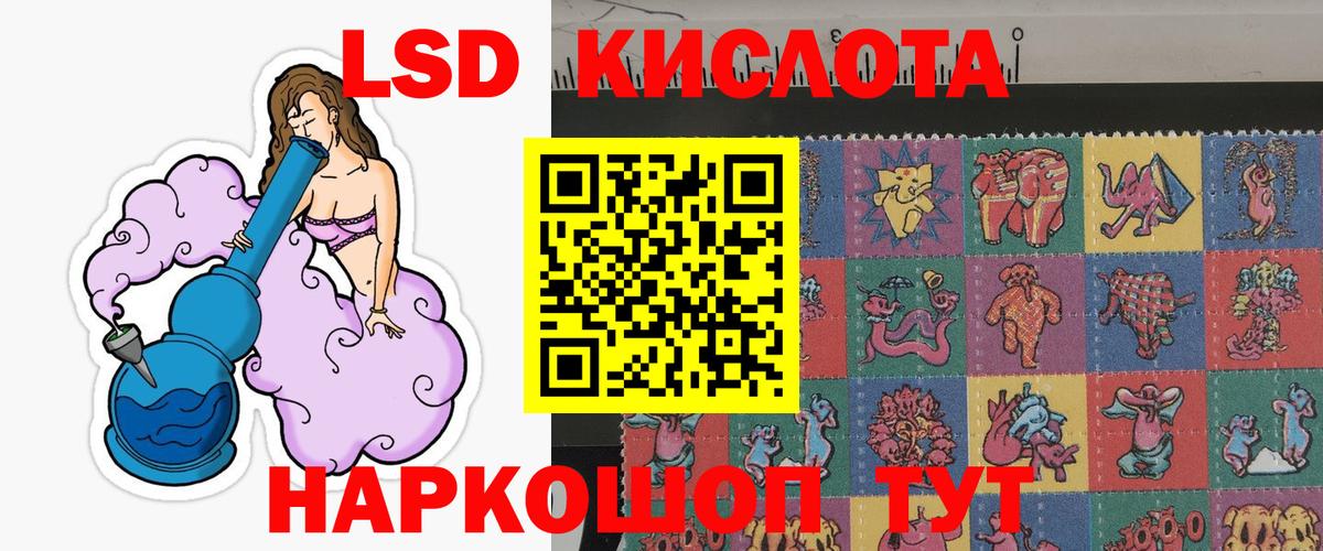 Углич  Марки NBOMe 1,8мг  Вход с VPN 