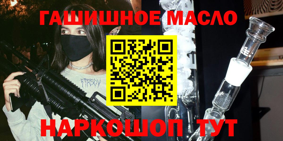 Углич  ГАШ  Вход с VPN  КОКАИН  МЕТ  Гашиш  МЕФ кристаллы 