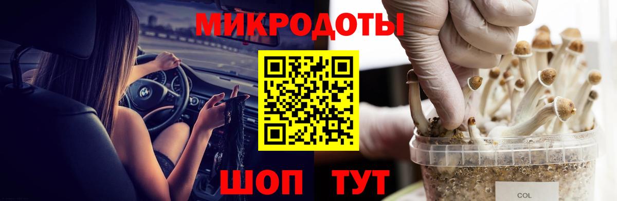 Галлюциногенные грибы мицелий  Вход с VPN  Углич 