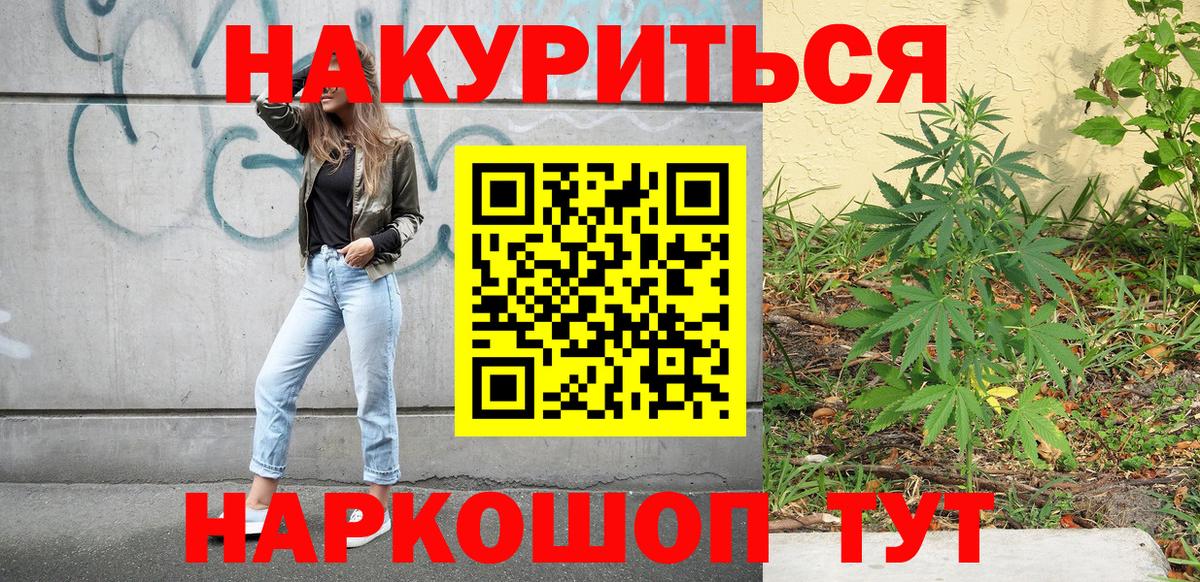 Бошки марихуана гибрид Углич